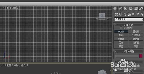 使用3dsmax制作一個簡單的模型用于3D打印機打印