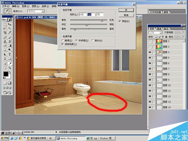 室內效果圖后期處理 武林網 3DSMAX效果圖制作教程