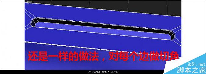 3DMAX多普達手機建模教程 武林網 3DMAX建模教程