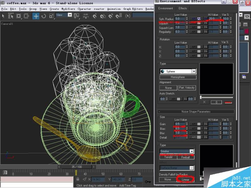 afterburn模擬咖啡蒸汽動畫 武林網 max動畫教程