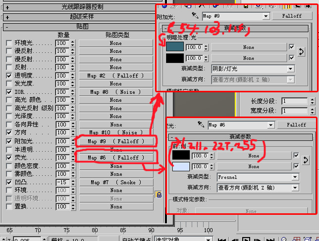 3dsmax制作冰塊材質 武林網 3dsmax材質教程