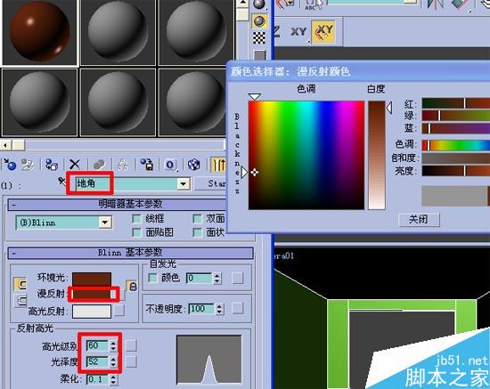效果圖的快速簡單建摸，３Ｄ初級教程 武林網 3DSMAX室內教程