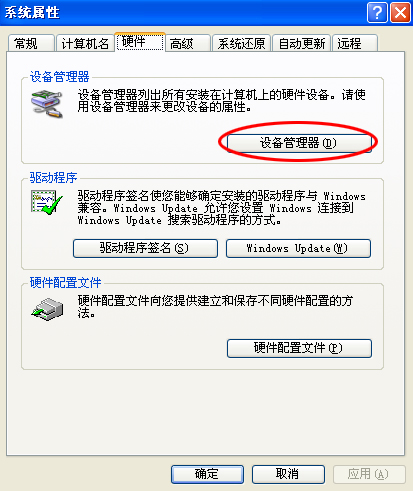解決U盤無法復制大于4G文件的問題和方法 - 