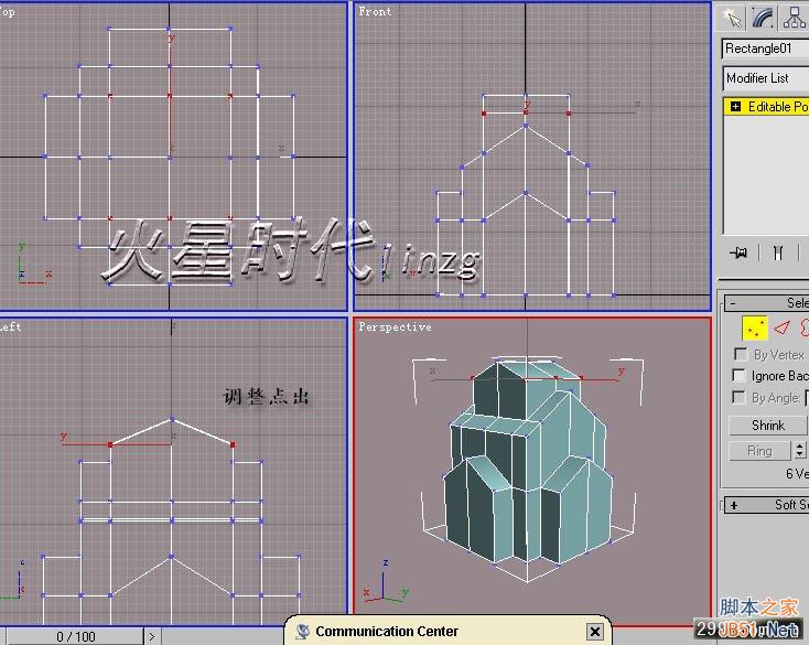 3DSMAX打造別墅模型 武林網 3DSMAX建模教程