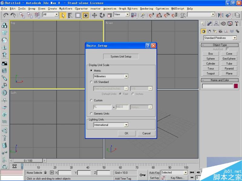 3DMAX高精度室內建模教程 武林網