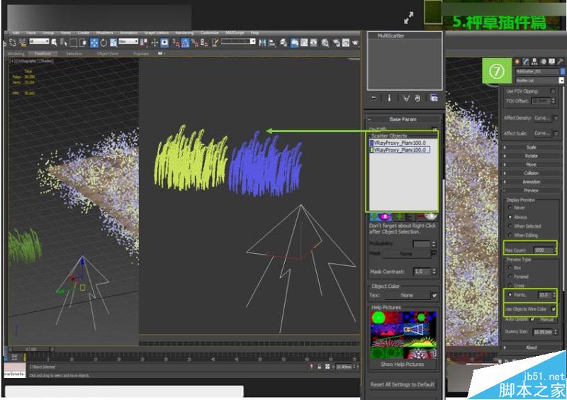 3DMAX詳細解析真實草地效果圖制作教程,PS教程,思緣教程網