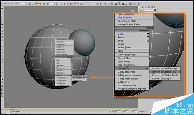3DSMAX制作機器人 武林網 3DSMAX建模教程