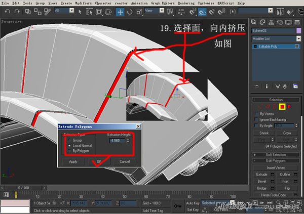 3DsMAX建模教程：機器人建模教程,PS教程,思緣教程網