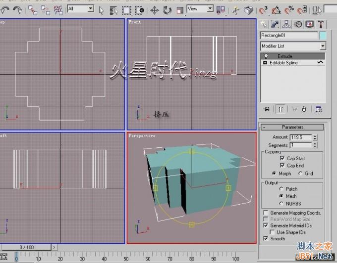3DSMAX打造別墅模型 武林網 3DSMAX建模教程