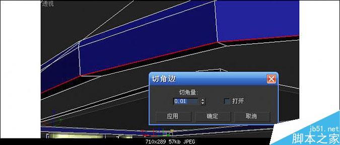 3DMAX多普達手機建模教程 武林網 3DMAX建模教程