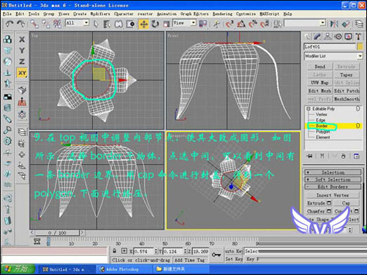 3dmax打造一支情人節玫瑰 武林網 3DSMAX建模教程
