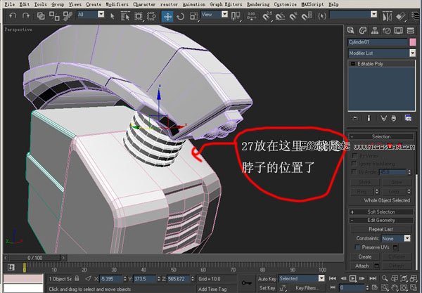 3DsMAX建模教程：機器人建模教程,PS教程,思緣教程網