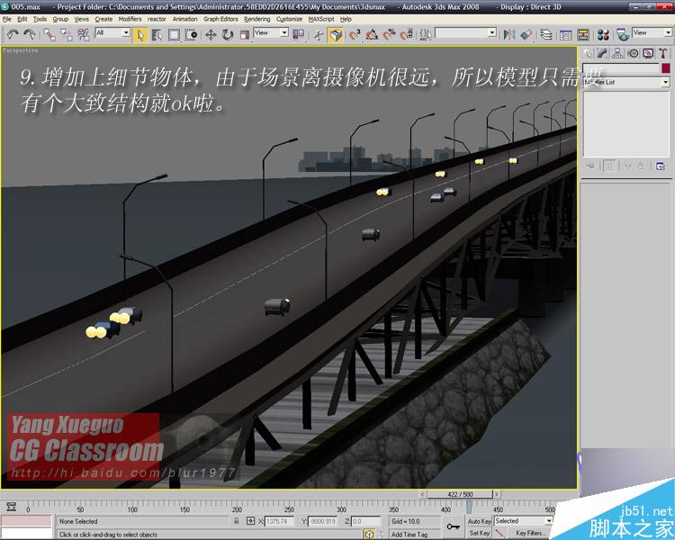3dmax制作影視里大橋爆炸的效果 武林網 3dmax教程