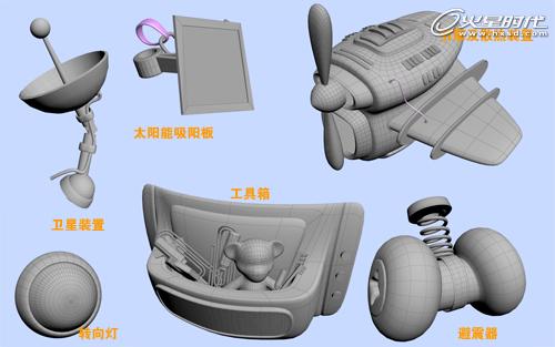 3DSMAX打造小黃蜂卡通飛行器 武林網 3DSMAX建模教程