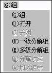 3DS主菜單和視窗控制器的了解 武林網 3DSMAX入門教程