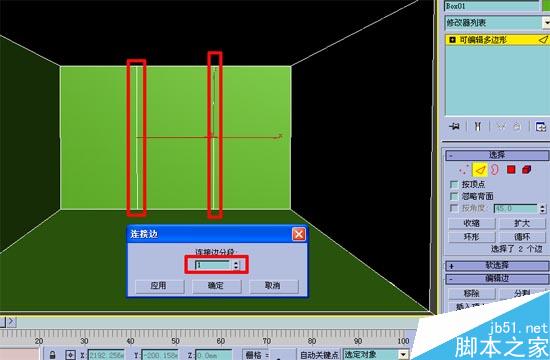 效果圖的快速簡單建摸，３Ｄ初級教程 武林網 3DSMAX室內教程