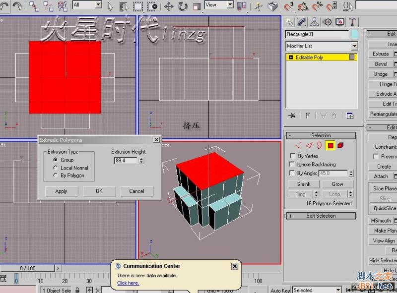 3DSMAX打造別墅模型 武林網 3DSMAX建模教程