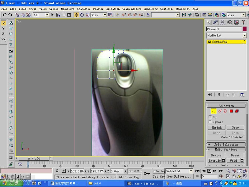 3DMAX教程：鼠標的建模和簡單的渲染 武林網 3DSMAX建模教程（圖四）