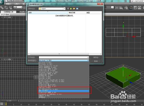 使用3dsmax制作一個簡單的模型用于3D打印機打印