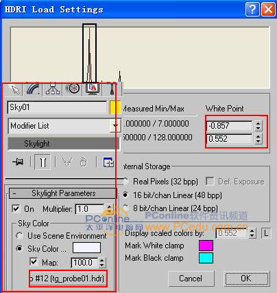 3DS Max 7 Mental Ray渲染器全攻略:使用天光 武林網 3DSMAX入門教程