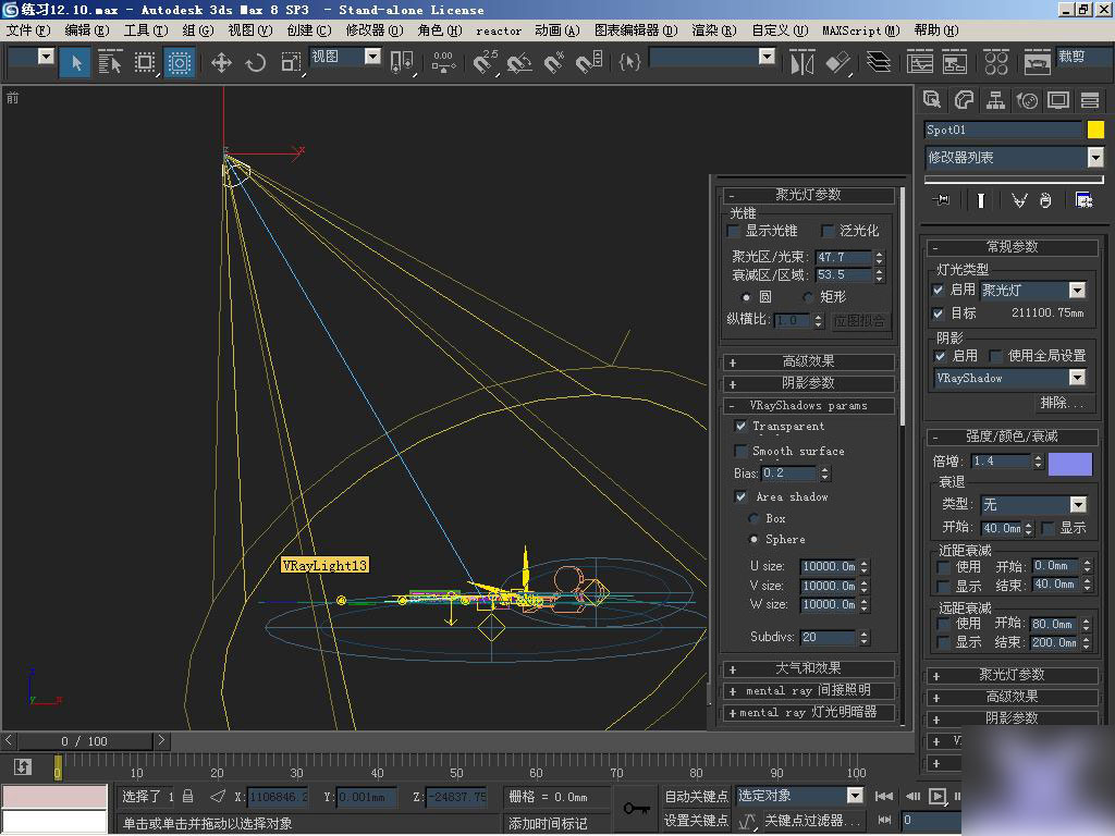 3dsmax渲染場館夜景圖教程 武林網 3dsmax教程