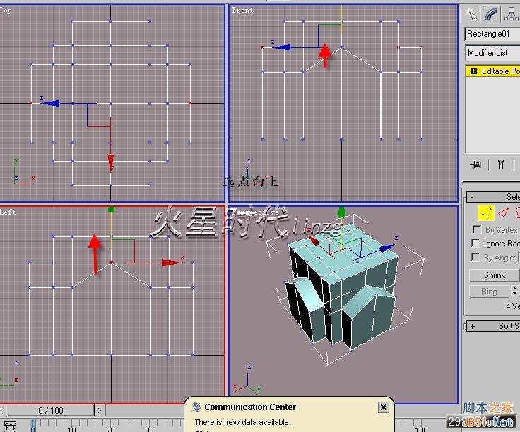 3DSMAX打造別墅模型 武林網 3DSMAX建模教程