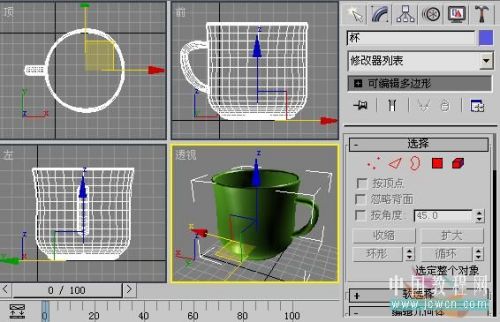 3DSMAX制作逼真陶瓷茶杯 武林網 3DSMAX材質貼圖教程4