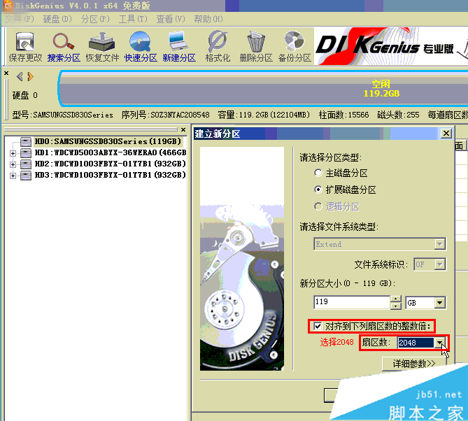 ssd固態硬盤格式化教程