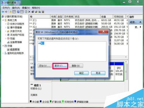 無損分區后，磁盤分區不見了怎么辦