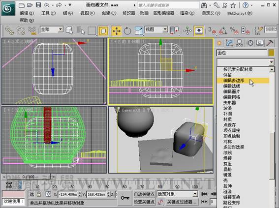 3DSMAX制作靜物場景 武林網 3DSMAX建模教程
