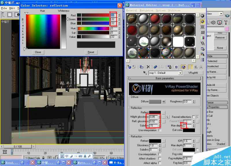 3DSMAX打造豪華中式餐廳效果圖 武林網 3DSMAX室內設計教程