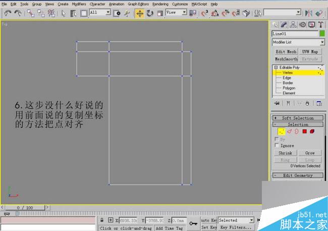 3ds max快速建模墻面 武林網 3dsmax教程