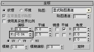 3dsmax制作彩色花瓶 武林網 3dsmax教程