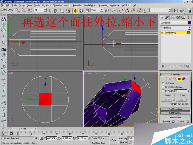 3dsmax制作逼真鉗子和螺絲刀 武林網 3dsmax教程
