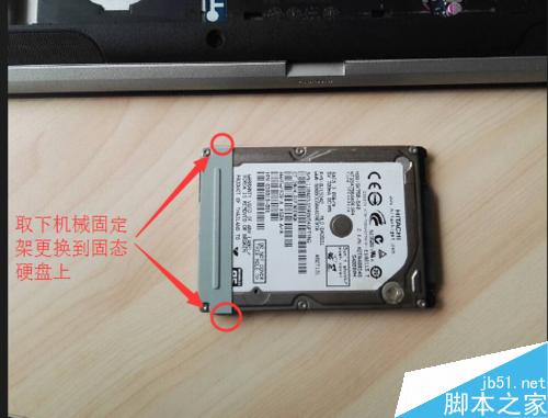戴爾靈越 15R 5537更換加裝固態硬盤