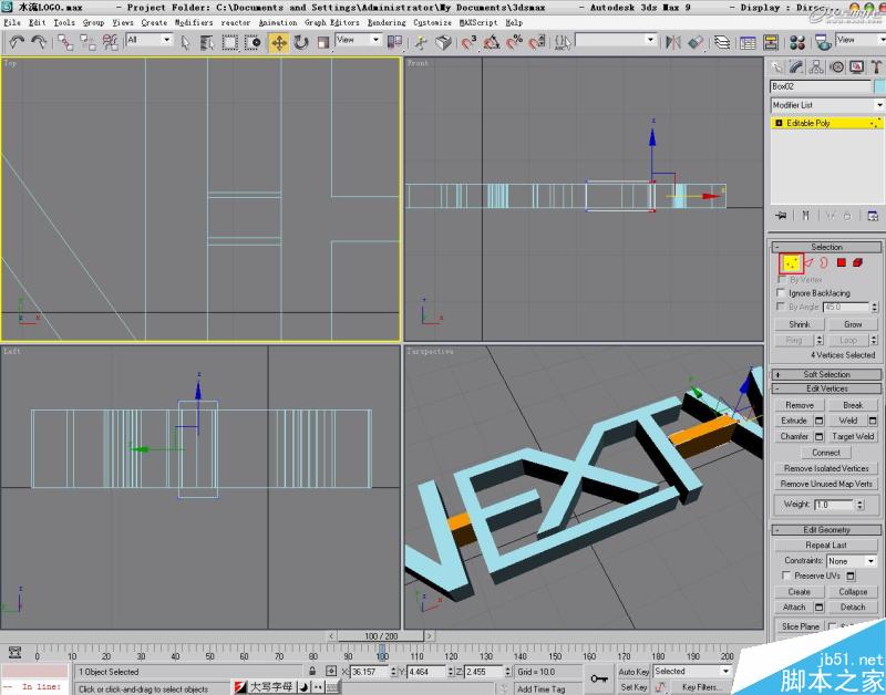 3DSMAX打造水流形成的標志 武林網 3DSAMX動畫教程