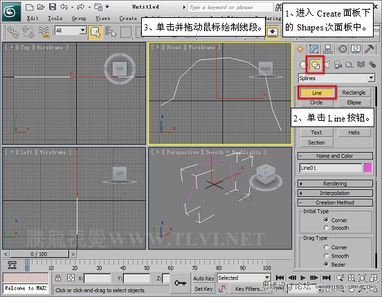 使用3D MAX2011中的面片建模方法給頭盔建模,PS教程,思緣教程網
