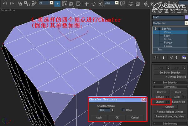 3DSMAX制作塑料凳子建模教程 武林網 3DSMAX建模教程