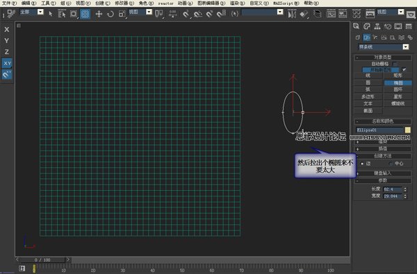 3DMAX建模教程：鏤空裝飾瓶建模過程,PS教程,思緣教程網