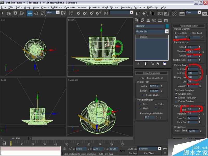 afterburn模擬咖啡蒸汽動畫 武林網 max動畫教程