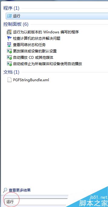 U盤空間縮水，U盤格式化后插入電腦打不開