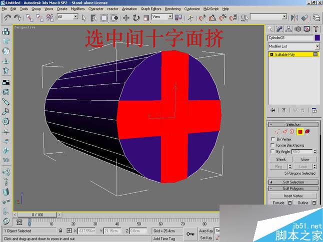 3dsmax制作逼真鉗子和螺絲刀 武林網 3dsmax教程