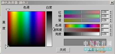 3DSMAX制作逼真陶瓷茶杯 武林網 3DSMAX材質貼圖教程23