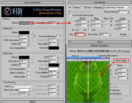 3DSMAX制作別墅夜景效果圖 武林網 3DSMAX室內設計教程