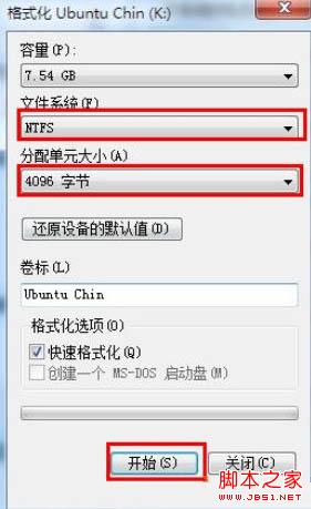 巧妙設置讓你的U盤提速10倍