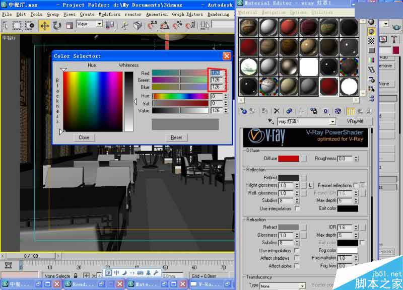 3DSMAX打造豪華中式餐廳效果圖 武林網 3DSMAX室內設計教程