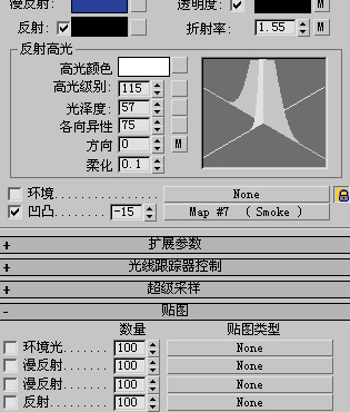 3dsmax制作冰塊材質 武林網 3dsmax材質教程