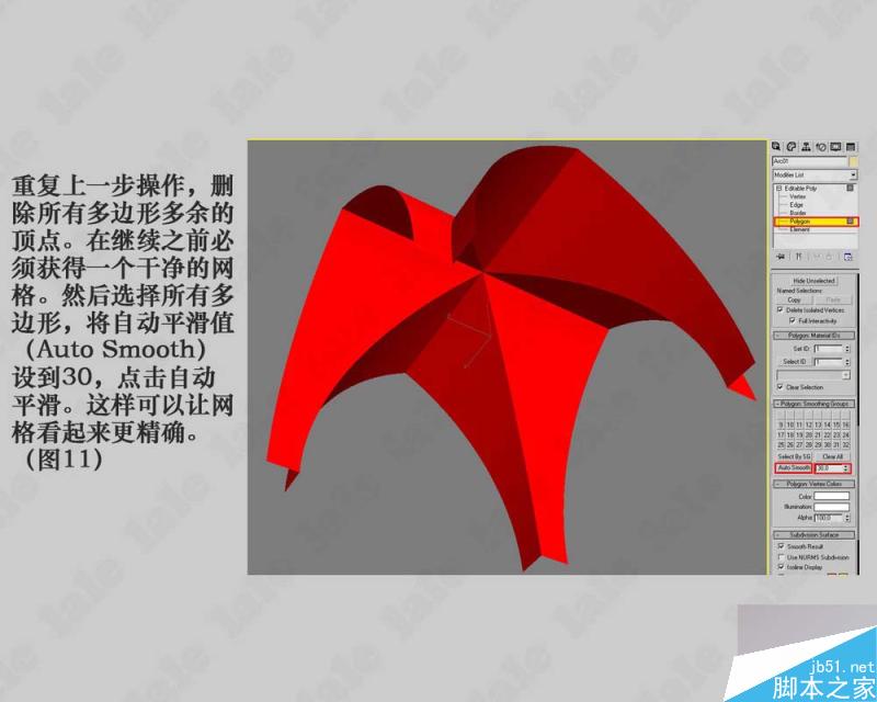 3dmax建模哥特式教堂內景系列教程 武林網 3dmax建模教程