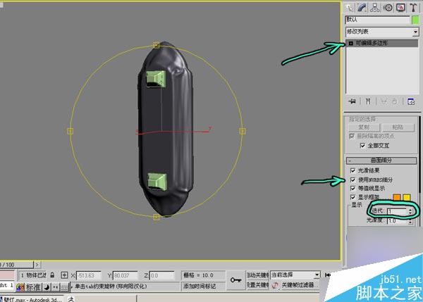 3dsmax打造精美歐式壁燈 武林網 3ds max教程