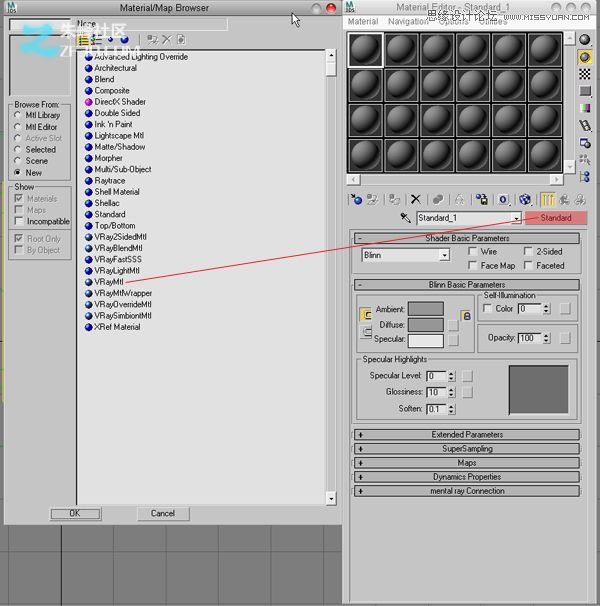 3dmax結合VRAY制作展示廳效果,